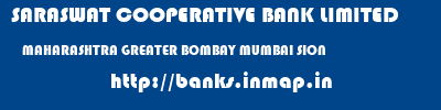 SARASWAT COOPERATIVE BANK LIMITED  MAHARASHTRA GREATER BOMBAY MUMBAI SION  banks information 